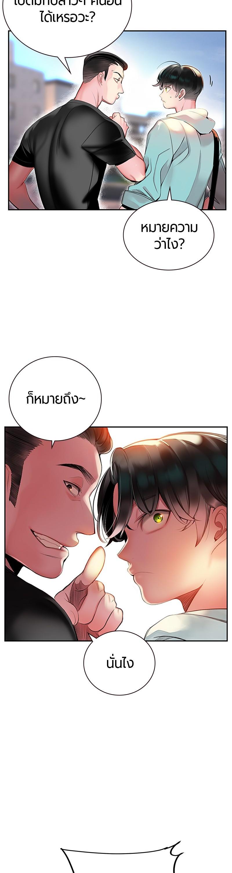 Manga-lc-com อ่านมังงะ อ่านการ์ตูน ออนไลน์ ฟรี Jungle Juice ตอนที่ 1 2 3 4 5 6 7 8 9 10 11 12 13 14 ฟรี ไม่มีโฆษณา Manga-lc - อ่าน มังงะ อ่าน การ์ตูน ออนไลน์ อ่านมังงะ ฟรี