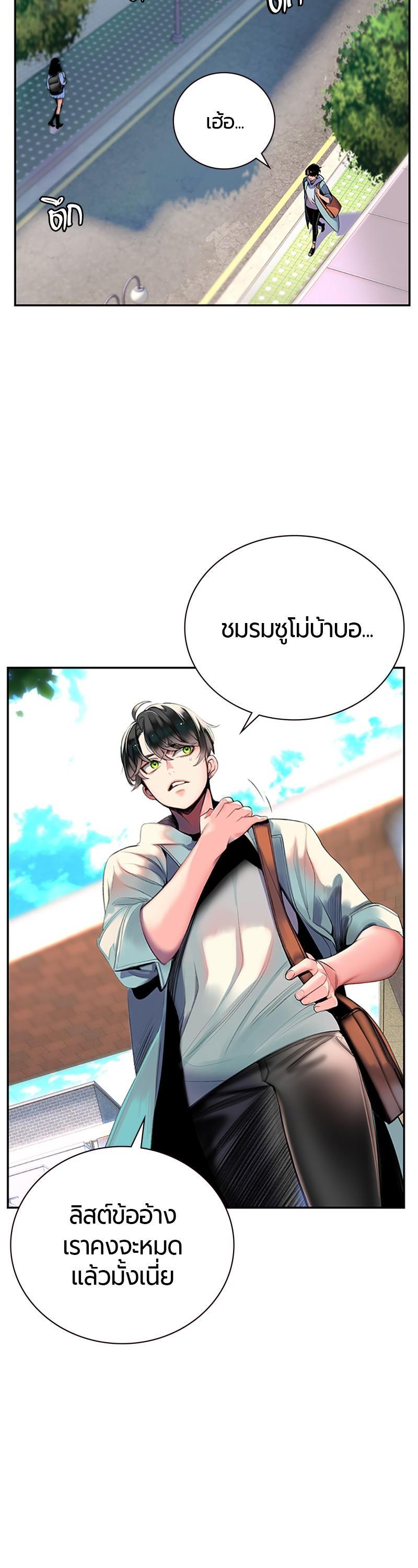 Manga-lc-com อ่านมังงะ อ่านการ์ตูน ออนไลน์ ฟรี Jungle Juice ตอนที่ 1 2 3 4 5 6 7 8 9 10 11 12 13 14 ฟรี ไม่มีโฆษณา Manga-lc - อ่าน มังงะ อ่าน การ์ตูน ออนไลน์ อ่านมังงะ ฟรี