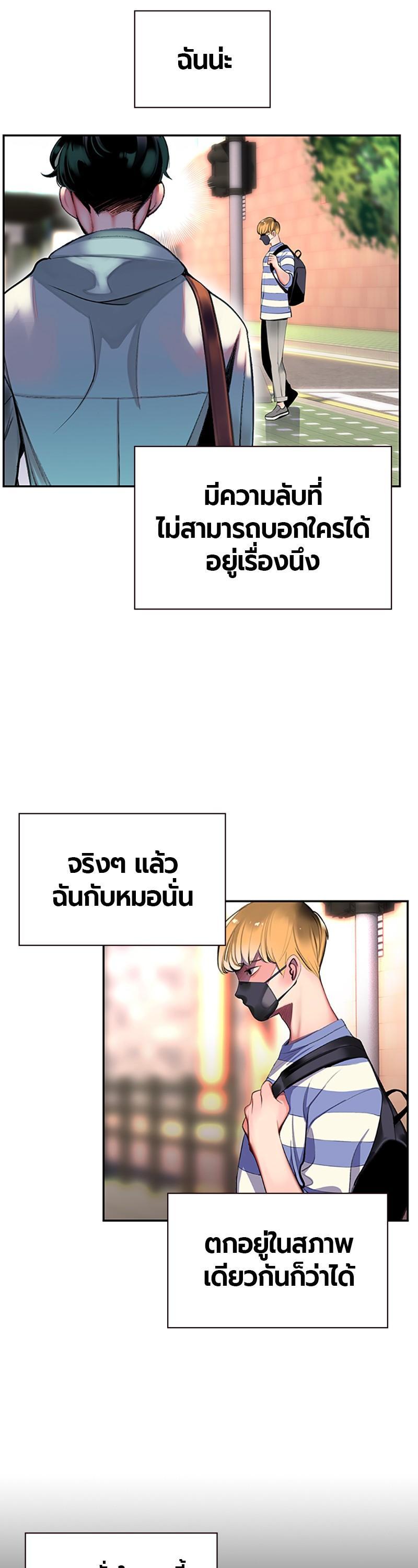 Manga-lc-com อ่านมังงะ อ่านการ์ตูน ออนไลน์ ฟรี Jungle Juice ตอนที่ 1 2 3 4 5 6 7 8 9 10 11 12 13 14 ฟรี ไม่มีโฆษณา Manga-lc - อ่าน มังงะ อ่าน การ์ตูน ออนไลน์ อ่านมังงะ ฟรี