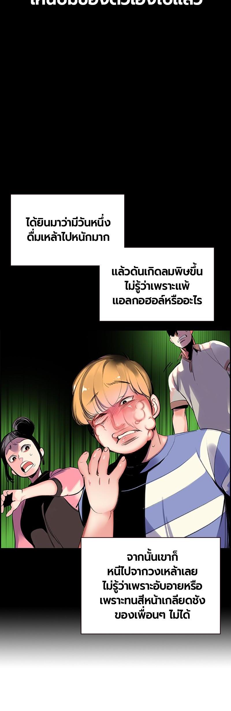 Manga-lc-com อ่านมังงะ อ่านการ์ตูน ออนไลน์ ฟรี Jungle Juice ตอนที่ 1 2 3 4 5 6 7 8 9 10 11 12 13 14 ฟรี ไม่มีโฆษณา Manga-lc - อ่าน มังงะ อ่าน การ์ตูน ออนไลน์ อ่านมังงะ ฟรี