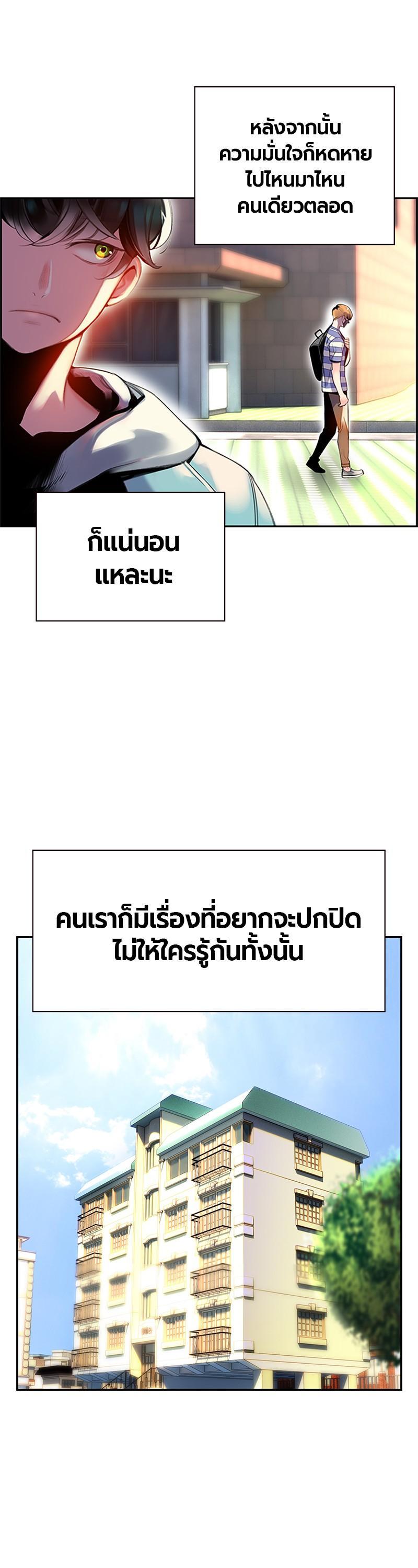 Manga-lc-com อ่านมังงะ อ่านการ์ตูน ออนไลน์ ฟรี Jungle Juice ตอนที่ 1 2 3 4 5 6 7 8 9 10 11 12 13 14 ฟรี ไม่มีโฆษณา Manga-lc - อ่าน มังงะ อ่าน การ์ตูน ออนไลน์ อ่านมังงะ ฟรี