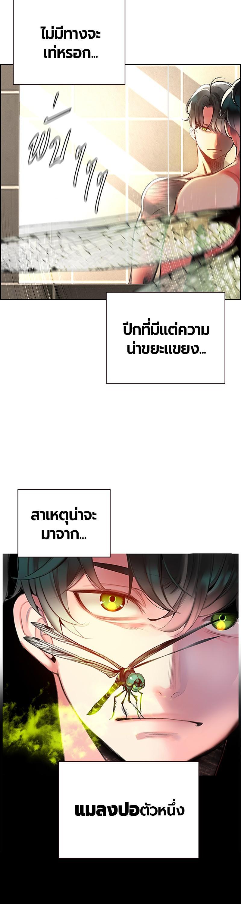 Manga-lc-com อ่านมังงะ อ่านการ์ตูน ออนไลน์ ฟรี Jungle Juice ตอนที่ 1 2 3 4 5 6 7 8 9 10 11 12 13 14 ฟรี ไม่มีโฆษณา Manga-lc - อ่าน มังงะ อ่าน การ์ตูน ออนไลน์ อ่านมังงะ ฟรี