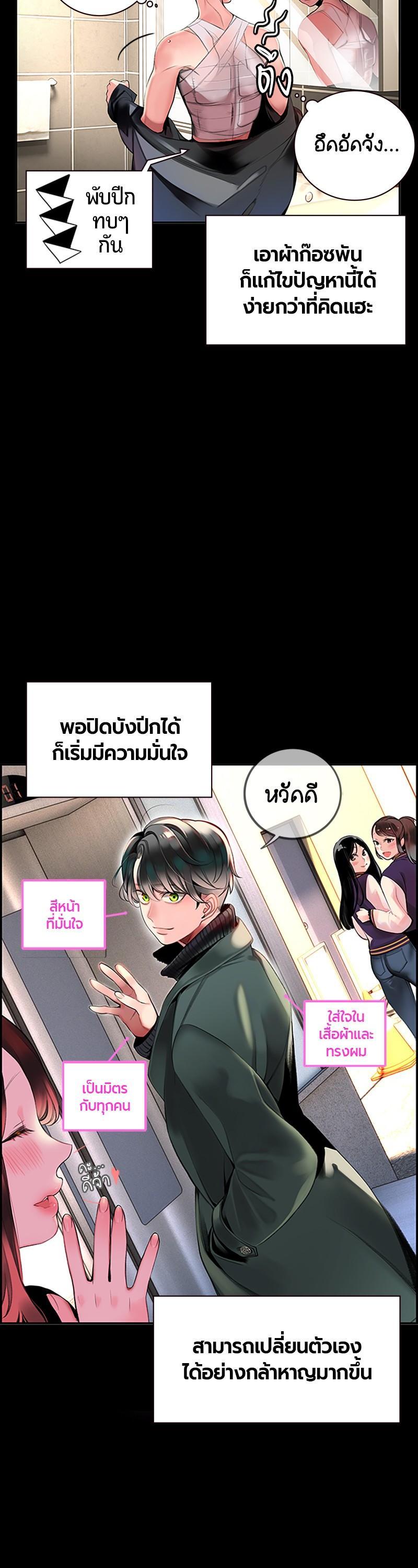 Manga-lc-com อ่านมังงะ อ่านการ์ตูน ออนไลน์ ฟรี Jungle Juice ตอนที่ 1 2 3 4 5 6 7 8 9 10 11 12 13 14 ฟรี ไม่มีโฆษณา Manga-lc - อ่าน มังงะ อ่าน การ์ตูน ออนไลน์ อ่านมังงะ ฟรี
