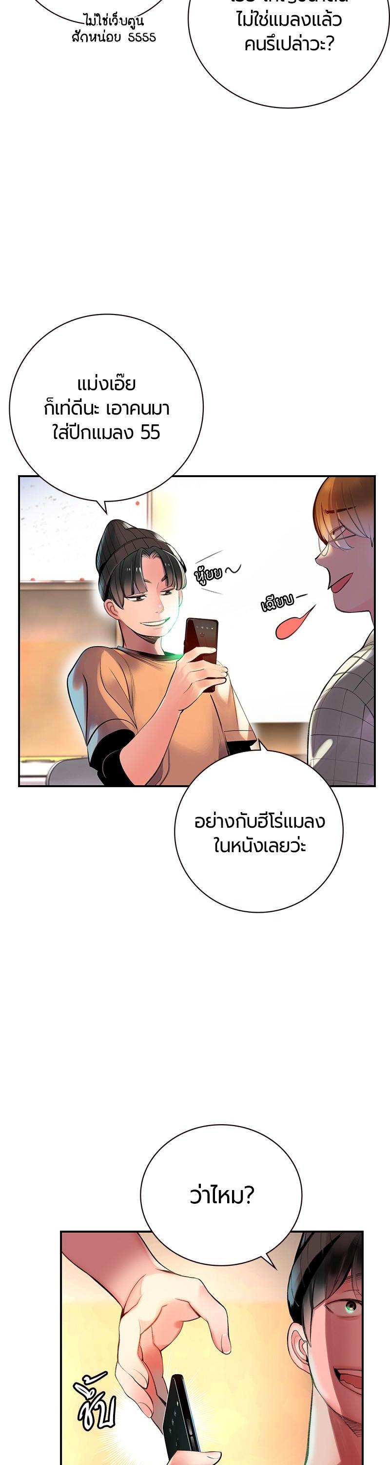 Manga-lc-com อ่านมังงะ อ่านการ์ตูน ออนไลน์ ฟรี Jungle Juice ตอนที่ 1 2 3 4 5 6 7 8 9 10 11 12 13 14 ฟรี ไม่มีโฆษณา Manga-lc - อ่าน มังงะ อ่าน การ์ตูน ออนไลน์ อ่านมังงะ ฟรี