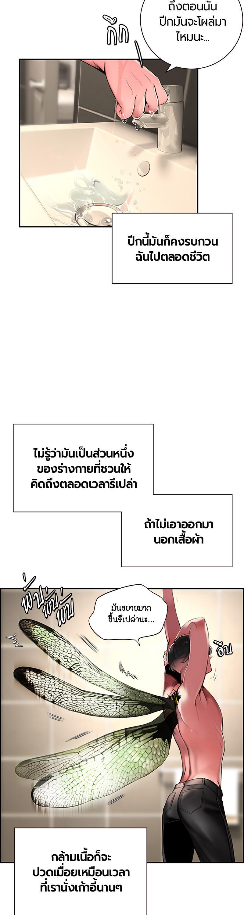 Manga-lc-com อ่านมังงะ อ่านการ์ตูน ออนไลน์ ฟรี Jungle Juice ตอนที่ 1 2 3 4 5 6 7 8 9 10 11 12 13 14 ฟรี ไม่มีโฆษณา Manga-lc - อ่าน มังงะ อ่าน การ์ตูน ออนไลน์ อ่านมังงะ ฟรี