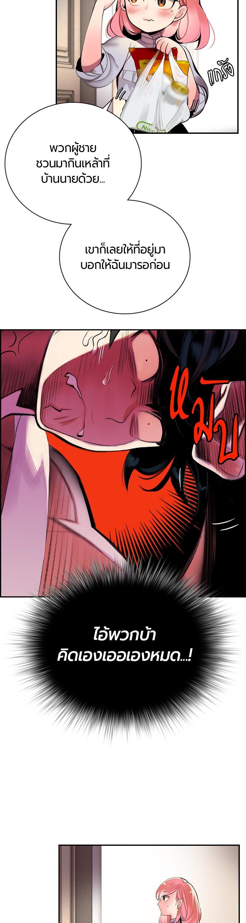 Manga-lc-com อ่านมังงะ อ่านการ์ตูน ออนไลน์ ฟรี Jungle Juice ตอนที่ 1 2 3 4 5 6 7 8 9 10 11 12 13 14 ฟรี ไม่มีโฆษณา Manga-lc - อ่าน มังงะ อ่าน การ์ตูน ออนไลน์ อ่านมังงะ ฟรี