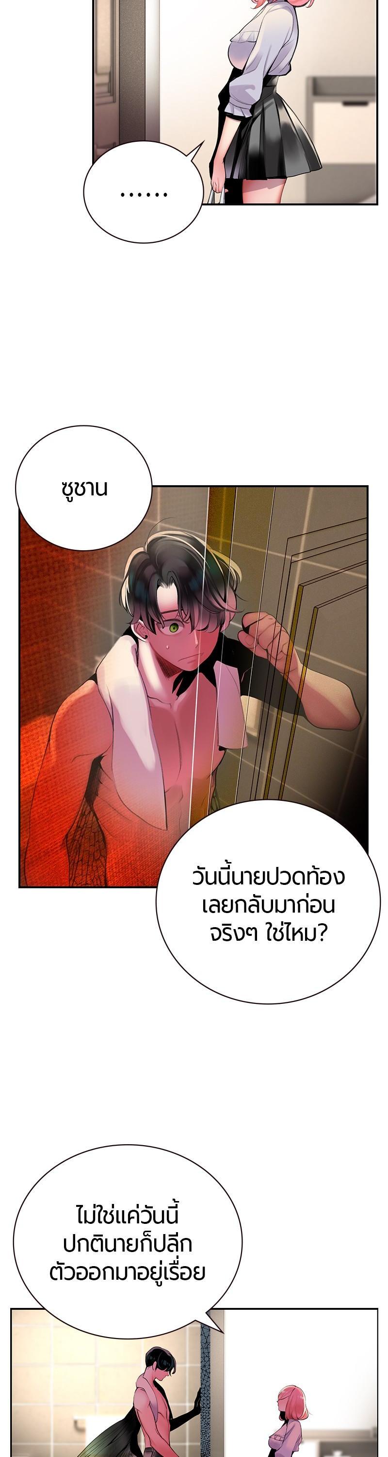 Manga-lc-com อ่านมังงะ อ่านการ์ตูน ออนไลน์ ฟรี Jungle Juice ตอนที่ 1 2 3 4 5 6 7 8 9 10 11 12 13 14 ฟรี ไม่มีโฆษณา Manga-lc - อ่าน มังงะ อ่าน การ์ตูน ออนไลน์ อ่านมังงะ ฟรี
