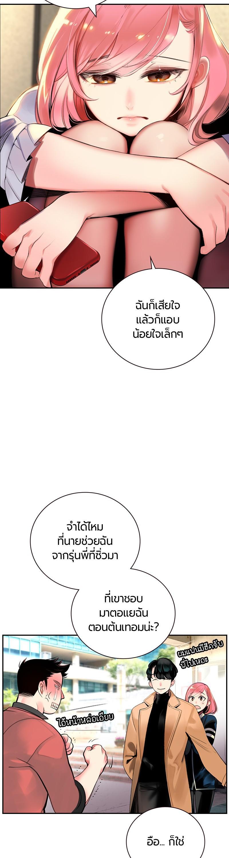 Manga-lc-com อ่านมังงะ อ่านการ์ตูน ออนไลน์ ฟรี Jungle Juice ตอนที่ 1 2 3 4 5 6 7 8 9 10 11 12 13 14 ฟรี ไม่มีโฆษณา Manga-lc - อ่าน มังงะ อ่าน การ์ตูน ออนไลน์ อ่านมังงะ ฟรี