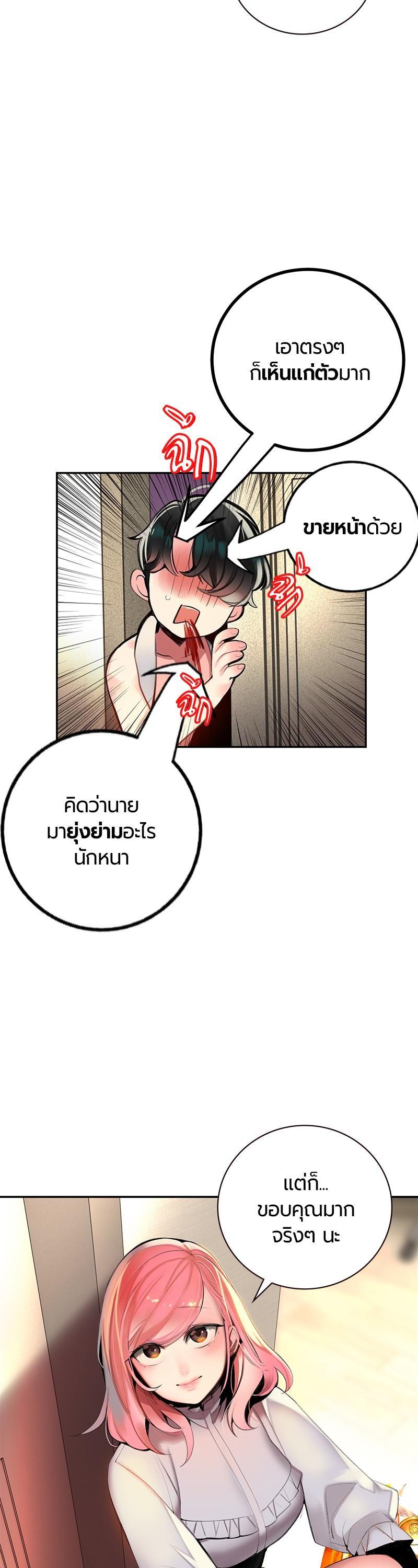 Manga-lc-com อ่านมังงะ อ่านการ์ตูน ออนไลน์ ฟรี Jungle Juice ตอนที่ 1 2 3 4 5 6 7 8 9 10 11 12 13 14 ฟรี ไม่มีโฆษณา Manga-lc - อ่าน มังงะ อ่าน การ์ตูน ออนไลน์ อ่านมังงะ ฟรี