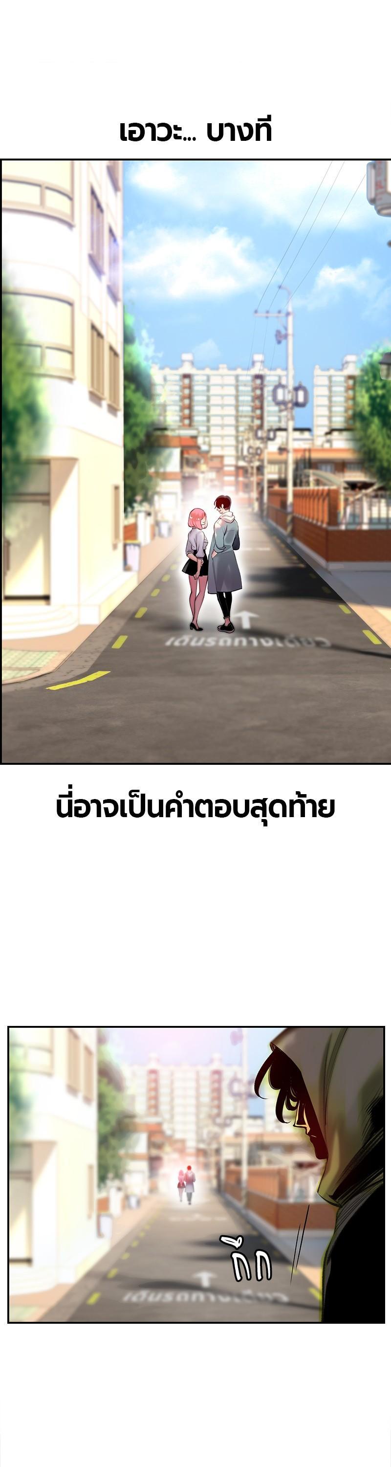 Manga-lc-com อ่านมังงะ อ่านการ์ตูน ออนไลน์ ฟรี Jungle Juice ตอนที่ 1 2 3 4 5 6 7 8 9 10 11 12 13 14 ฟรี ไม่มีโฆษณา Manga-lc - อ่าน มังงะ อ่าน การ์ตูน ออนไลน์ อ่านมังงะ ฟรี