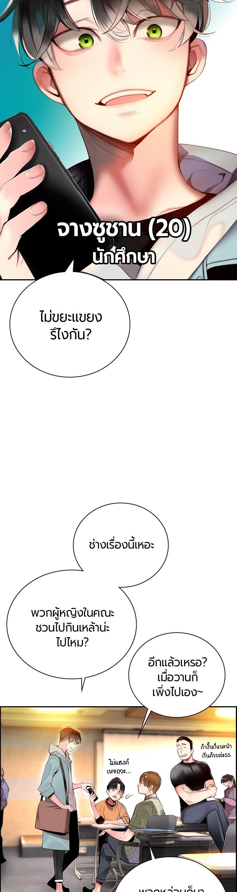 Manga-lc-com อ่านมังงะ อ่านการ์ตูน ออนไลน์ ฟรี Jungle Juice ตอนที่ 1 2 3 4 5 6 7 8 9 10 11 12 13 14 ฟรี ไม่มีโฆษณา Manga-lc - อ่าน มังงะ อ่าน การ์ตูน ออนไลน์ อ่านมังงะ ฟรี