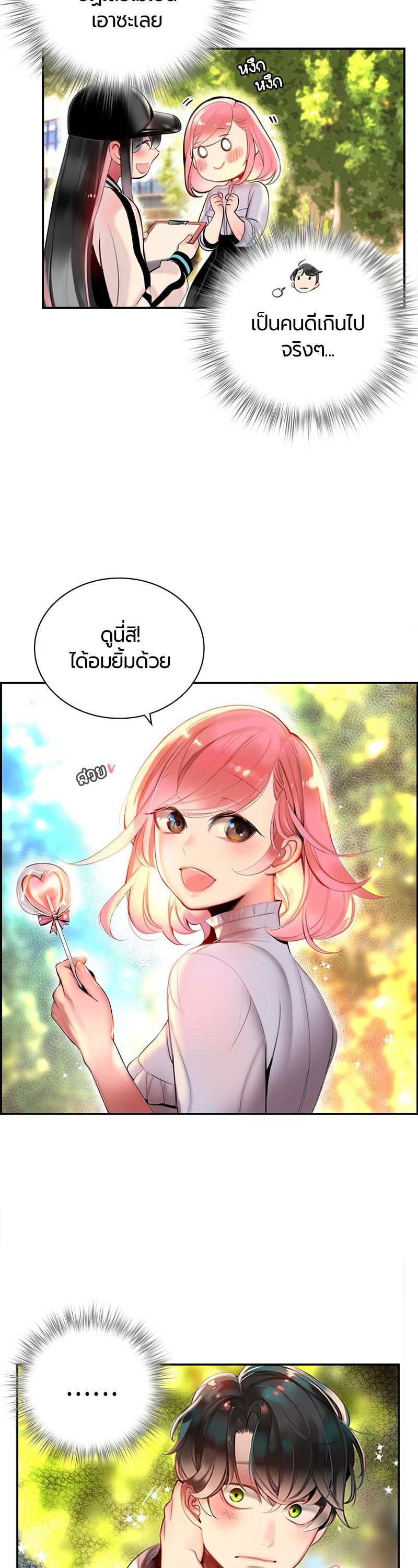 Manga-lc-com อ่านมังงะ อ่านการ์ตูน ออนไลน์ ฟรี Jungle Juice ตอนที่ 1 2 3 4 5 6 7 8 9 10 11 12 13 14 ฟรี ไม่มีโฆษณา Manga-lc - อ่าน มังงะ อ่าน การ์ตูน ออนไลน์ อ่านมังงะ ฟรี