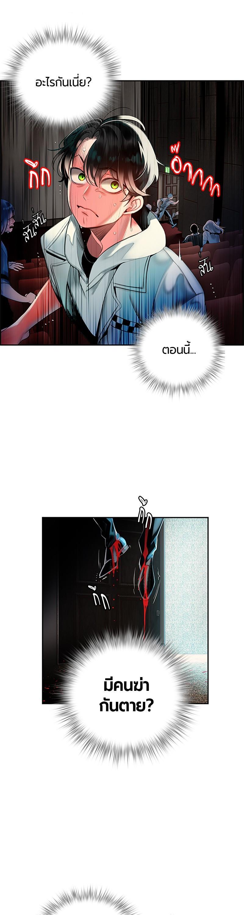 Manga-lc-com อ่านมังงะ อ่านการ์ตูน ออนไลน์ ฟรี Jungle Juice ตอนที่ 1 2 3 4 5 6 7 8 9 10 11 12 13 14 ฟรี ไม่มีโฆษณา Manga-lc - อ่าน มังงะ อ่าน การ์ตูน ออนไลน์ อ่านมังงะ ฟรี