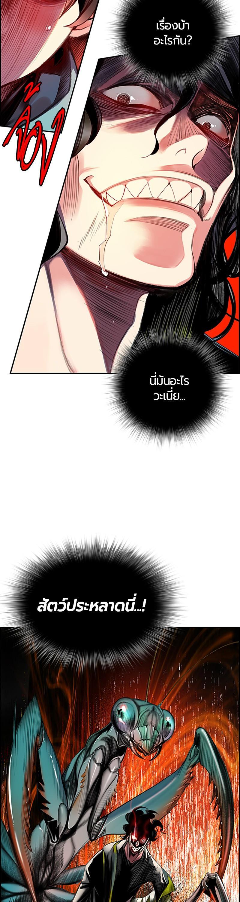 Manga-lc-com อ่านมังงะ อ่านการ์ตูน ออนไลน์ ฟรี Jungle Juice ตอนที่ 1 2 3 4 5 6 7 8 9 10 11 12 13 14 ฟรี ไม่มีโฆษณา Manga-lc - อ่าน มังงะ อ่าน การ์ตูน ออนไลน์ อ่านมังงะ ฟรี