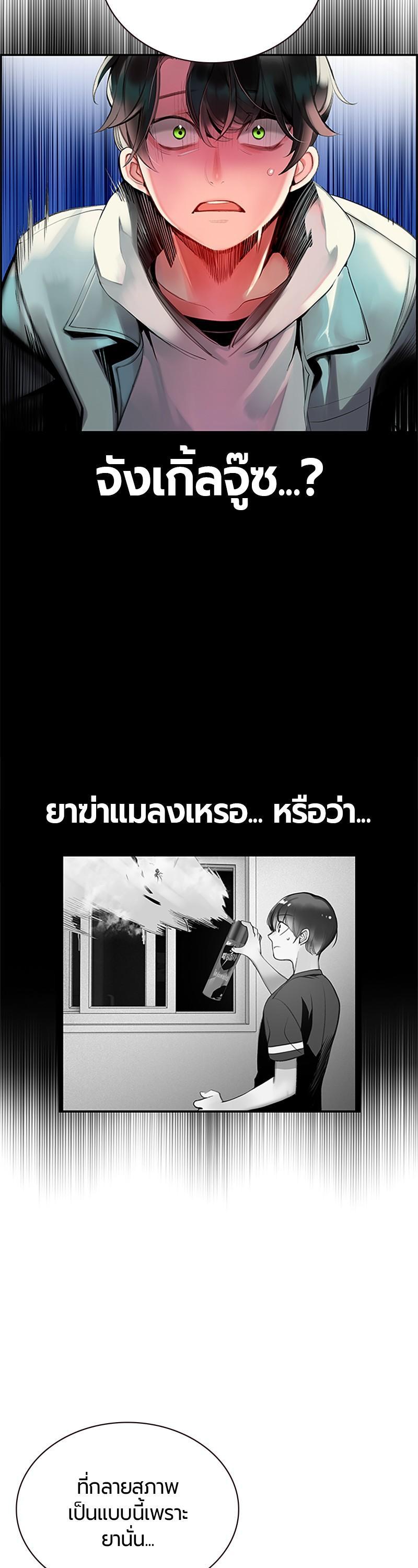 Manga-lc-com อ่านมังงะ อ่านการ์ตูน ออนไลน์ ฟรี Jungle Juice ตอนที่ 1 2 3 4 5 6 7 8 9 10 11 12 13 14 ฟรี ไม่มีโฆษณา Manga-lc - อ่าน มังงะ อ่าน การ์ตูน ออนไลน์ อ่านมังงะ ฟรี