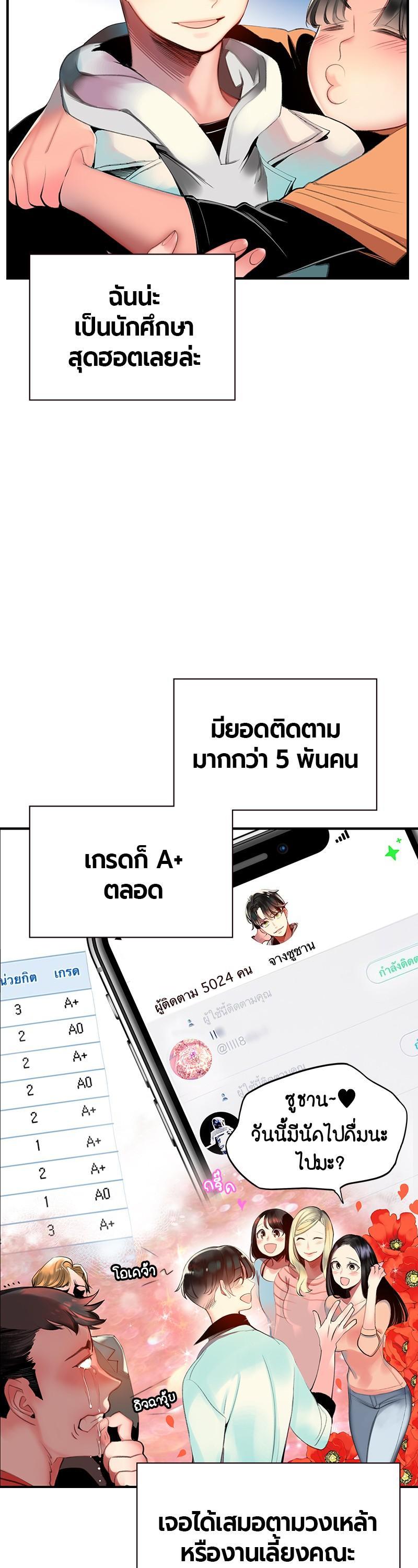 Manga-lc-com อ่านมังงะ อ่านการ์ตูน ออนไลน์ ฟรี Jungle Juice ตอนที่ 1 2 3 4 5 6 7 8 9 10 11 12 13 14 ฟรี ไม่มีโฆษณา Manga-lc - อ่าน มังงะ อ่าน การ์ตูน ออนไลน์ อ่านมังงะ ฟรี