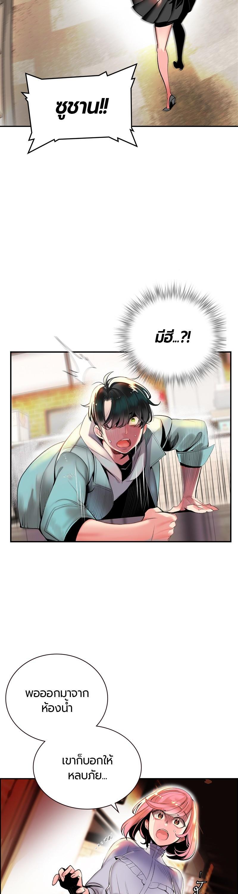 Manga-lc-com อ่านมังงะ อ่านการ์ตูน ออนไลน์ ฟรี Jungle Juice ตอนที่ 1 2 3 4 5 6 7 8 9 10 11 12 13 14 ฟรี ไม่มีโฆษณา Manga-lc - อ่าน มังงะ อ่าน การ์ตูน ออนไลน์ อ่านมังงะ ฟรี