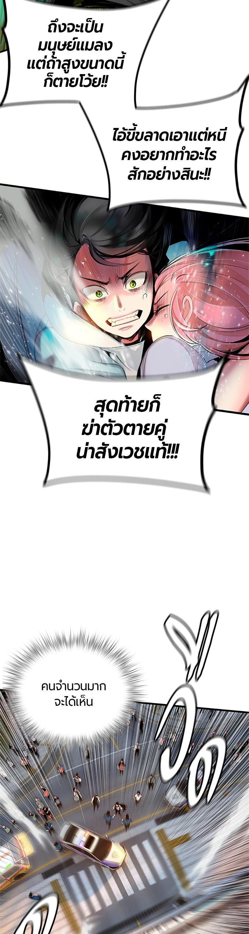 Manga-lc-com อ่านมังงะ อ่านการ์ตูน ออนไลน์ ฟรี Jungle Juice ตอนที่ 1 2 3 4 5 6 7 8 9 10 11 12 13 14 ฟรี ไม่มีโฆษณา Manga-lc - อ่าน มังงะ อ่าน การ์ตูน ออนไลน์ อ่านมังงะ ฟรี