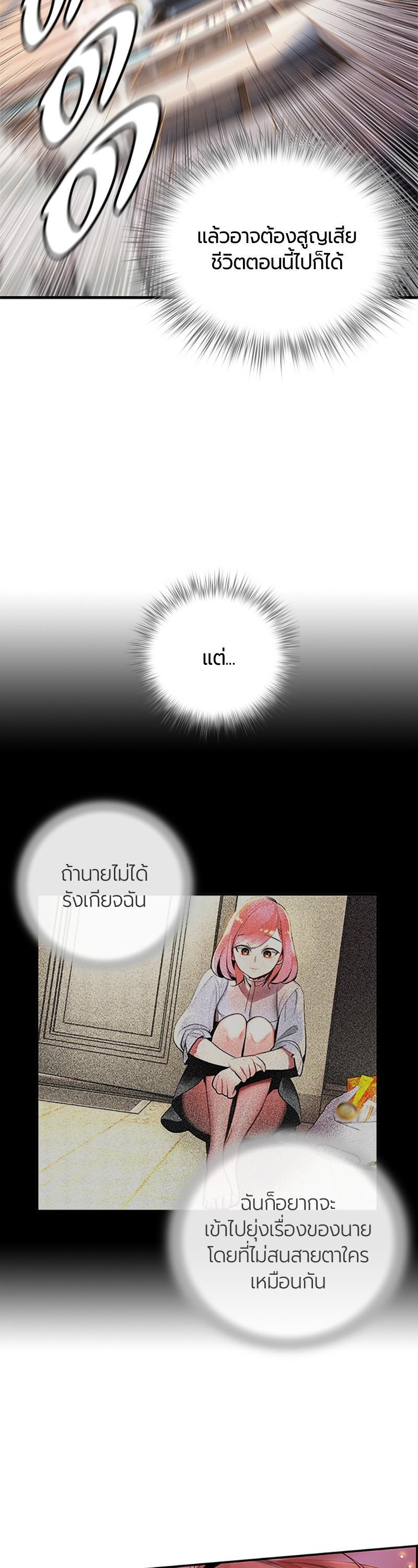 Manga-lc-com อ่านมังงะ อ่านการ์ตูน ออนไลน์ ฟรี Jungle Juice ตอนที่ 1 2 3 4 5 6 7 8 9 10 11 12 13 14 ฟรี ไม่มีโฆษณา Manga-lc - อ่าน มังงะ อ่าน การ์ตูน ออนไลน์ อ่านมังงะ ฟรี