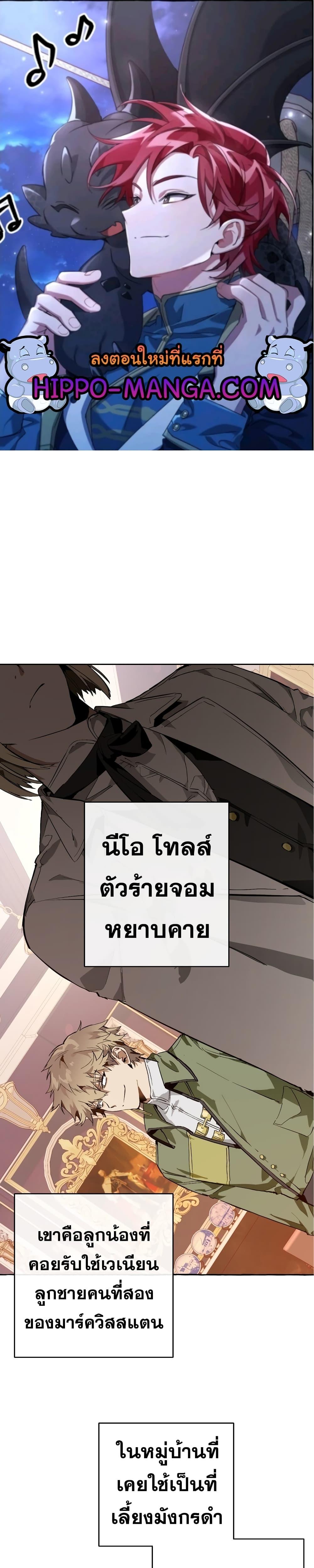 Manga-lc-com อ่านมังงะ อ่านการ์ตูน ออนไลน์ ฟรี TrashOfTheCo ตอนที่ 1 2 3 4 5 6 7 8 9 10 11 12 13 14 ฟรี ไม่มีโฆษณา Manga-lc - อ่าน มังงะ อ่าน การ์ตูน ออนไลน์ อ่านมังงะ ฟรี