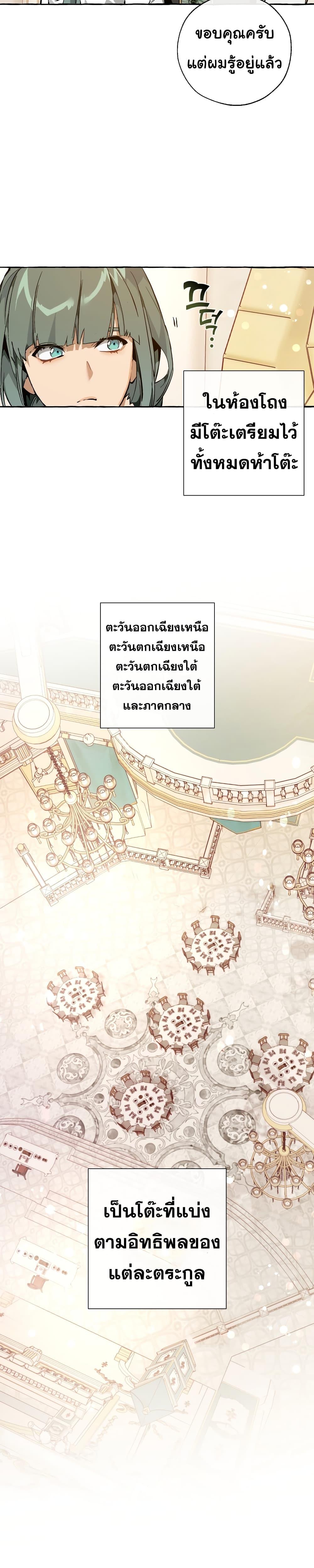 Manga-lc-com อ่านมังงะ อ่านการ์ตูน ออนไลน์ ฟรี TrashOfTheCo ตอนที่ 1 2 3 4 5 6 7 8 9 10 11 12 13 14 ฟรี ไม่มีโฆษณา Manga-lc - อ่าน มังงะ อ่าน การ์ตูน ออนไลน์ อ่านมังงะ ฟรี