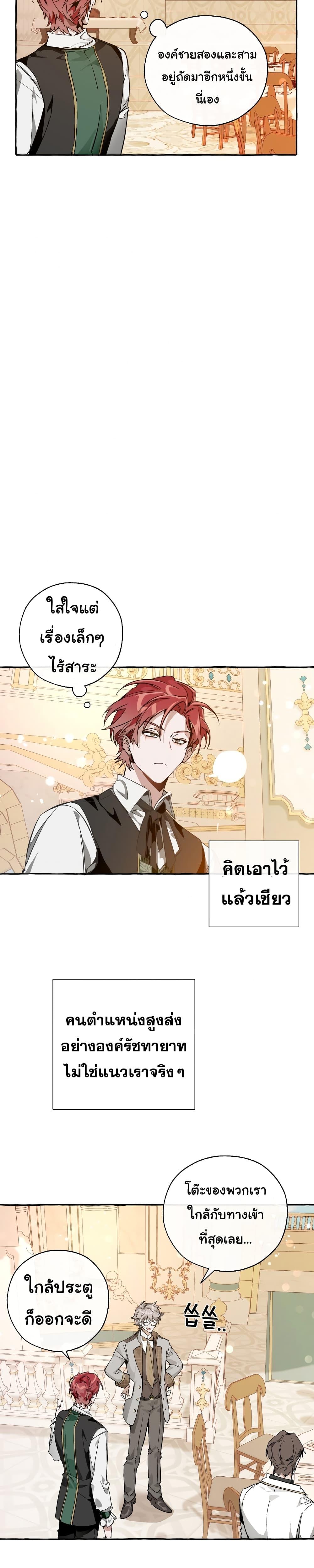 Manga-lc-com อ่านมังงะ อ่านการ์ตูน ออนไลน์ ฟรี TrashOfTheCo ตอนที่ 1 2 3 4 5 6 7 8 9 10 11 12 13 14 ฟรี ไม่มีโฆษณา Manga-lc - อ่าน มังงะ อ่าน การ์ตูน ออนไลน์ อ่านมังงะ ฟรี