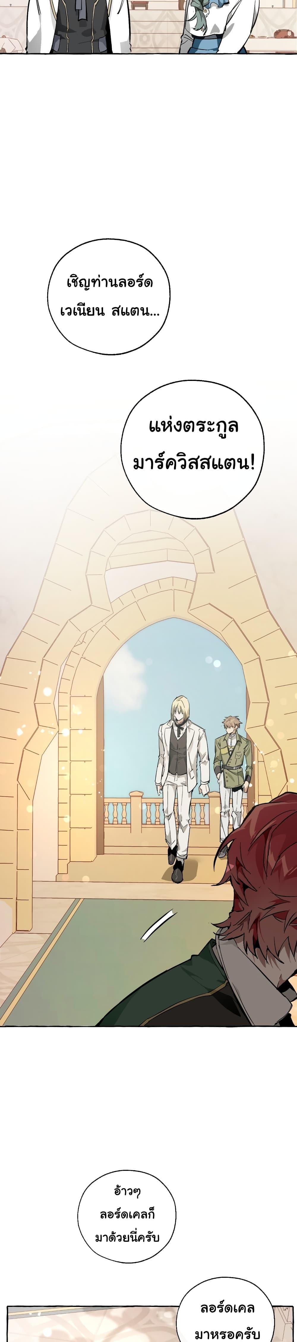 Manga-lc-com อ่านมังงะ อ่านการ์ตูน ออนไลน์ ฟรี TrashOfTheCo ตอนที่ 1 2 3 4 5 6 7 8 9 10 11 12 13 14 ฟรี ไม่มีโฆษณา Manga-lc - อ่าน มังงะ อ่าน การ์ตูน ออนไลน์ อ่านมังงะ ฟรี