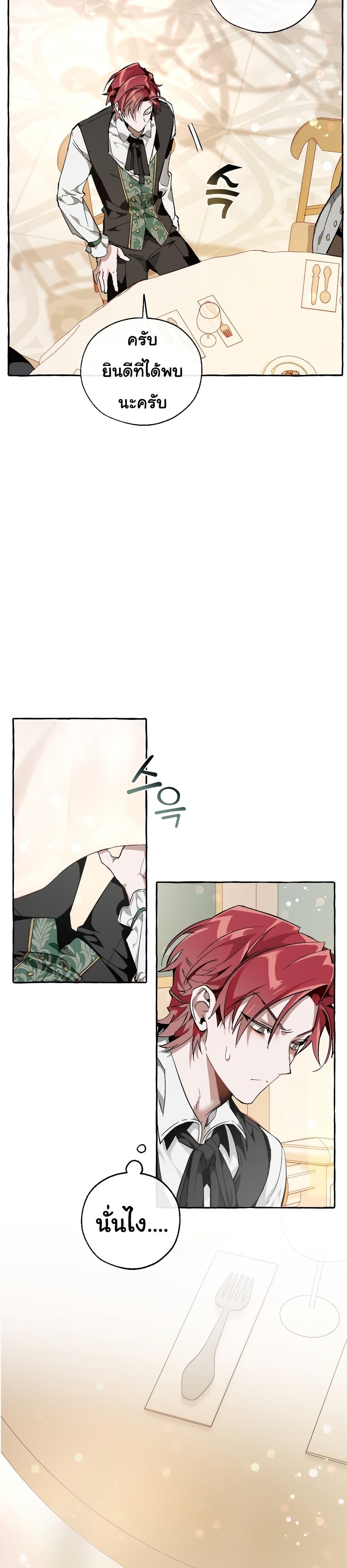 Manga-lc-com อ่านมังงะ อ่านการ์ตูน ออนไลน์ ฟรี TrashOfTheCo ตอนที่ 1 2 3 4 5 6 7 8 9 10 11 12 13 14 ฟรี ไม่มีโฆษณา Manga-lc - อ่าน มังงะ อ่าน การ์ตูน ออนไลน์ อ่านมังงะ ฟรี