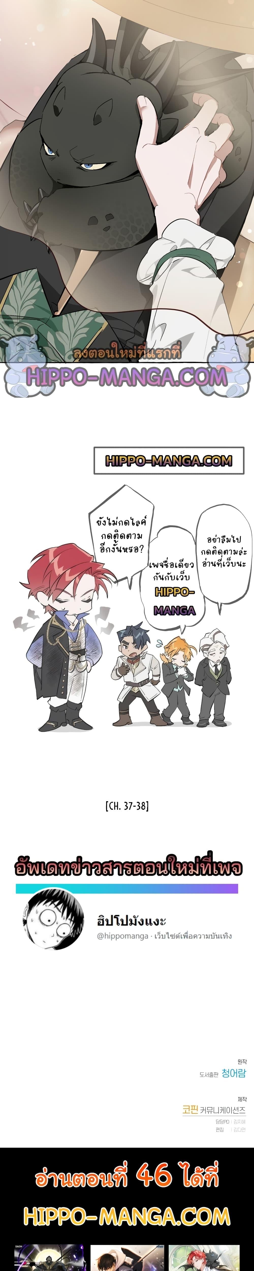 Manga-lc-com อ่านมังงะ อ่านการ์ตูน ออนไลน์ ฟรี TrashOfTheCo ตอนที่ 1 2 3 4 5 6 7 8 9 10 11 12 13 14 ฟรี ไม่มีโฆษณา Manga-lc - อ่าน มังงะ อ่าน การ์ตูน ออนไลน์ อ่านมังงะ ฟรี