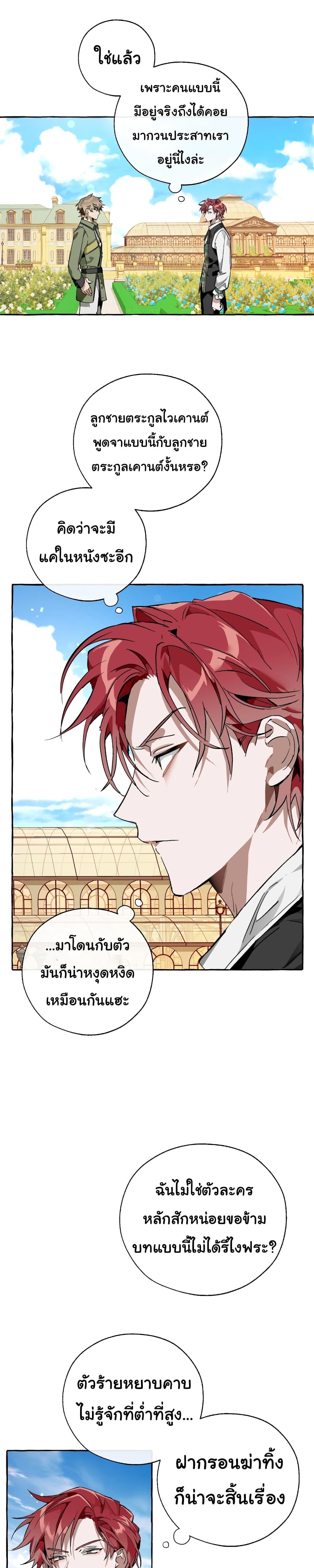 Manga-lc-com อ่านมังงะ อ่านการ์ตูน ออนไลน์ ฟรี TrashOfTheCo ตอนที่ 1 2 3 4 5 6 7 8 9 10 11 12 13 14 ฟรี ไม่มีโฆษณา Manga-lc - อ่าน มังงะ อ่าน การ์ตูน ออนไลน์ อ่านมังงะ ฟรี