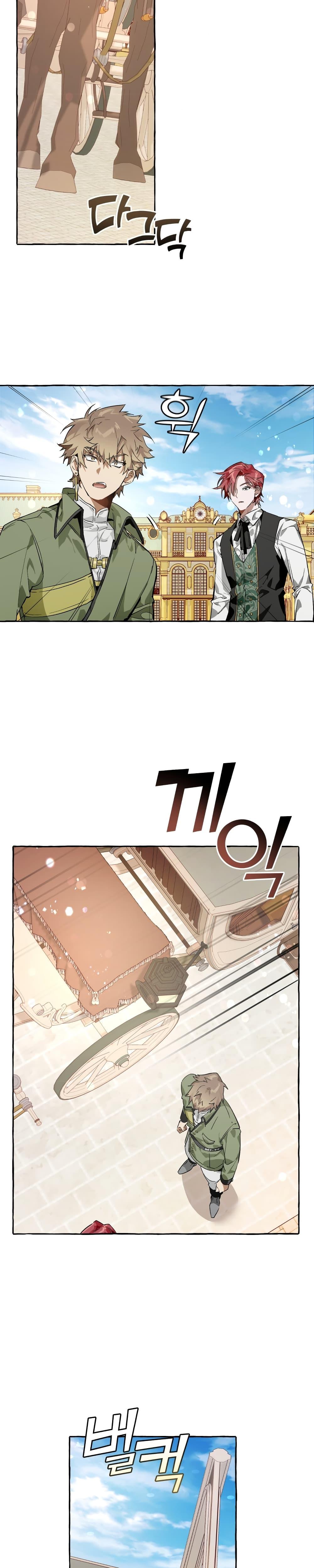 Manga-lc-com อ่านมังงะ อ่านการ์ตูน ออนไลน์ ฟรี TrashOfTheCo ตอนที่ 1 2 3 4 5 6 7 8 9 10 11 12 13 14 ฟรี ไม่มีโฆษณา Manga-lc - อ่าน มังงะ อ่าน การ์ตูน ออนไลน์ อ่านมังงะ ฟรี