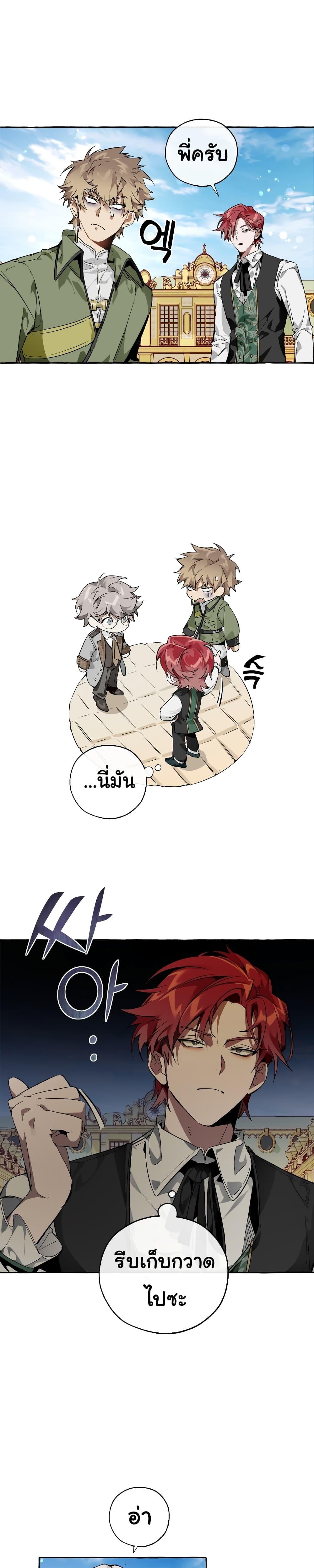 Manga-lc-com อ่านมังงะ อ่านการ์ตูน ออนไลน์ ฟรี TrashOfTheCo ตอนที่ 1 2 3 4 5 6 7 8 9 10 11 12 13 14 ฟรี ไม่มีโฆษณา Manga-lc - อ่าน มังงะ อ่าน การ์ตูน ออนไลน์ อ่านมังงะ ฟรี