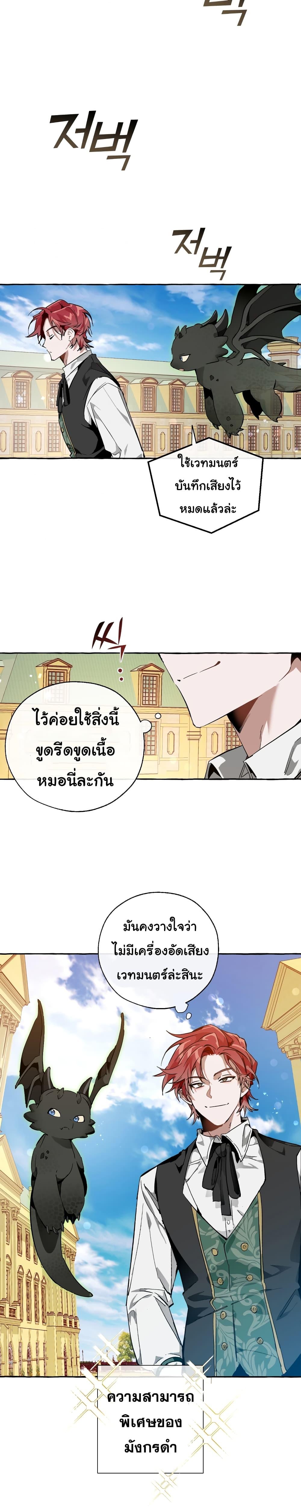 Manga-lc-com อ่านมังงะ อ่านการ์ตูน ออนไลน์ ฟรี TrashOfTheCo ตอนที่ 1 2 3 4 5 6 7 8 9 10 11 12 13 14 ฟรี ไม่มีโฆษณา Manga-lc - อ่าน มังงะ อ่าน การ์ตูน ออนไลน์ อ่านมังงะ ฟรี