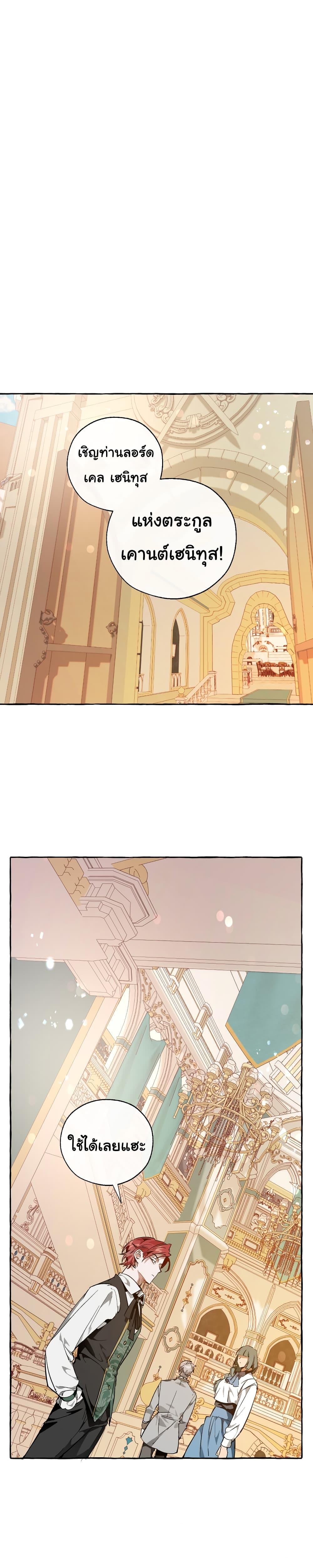 Manga-lc-com อ่านมังงะ อ่านการ์ตูน ออนไลน์ ฟรี TrashOfTheCo ตอนที่ 1 2 3 4 5 6 7 8 9 10 11 12 13 14 ฟรี ไม่มีโฆษณา Manga-lc - อ่าน มังงะ อ่าน การ์ตูน ออนไลน์ อ่านมังงะ ฟรี