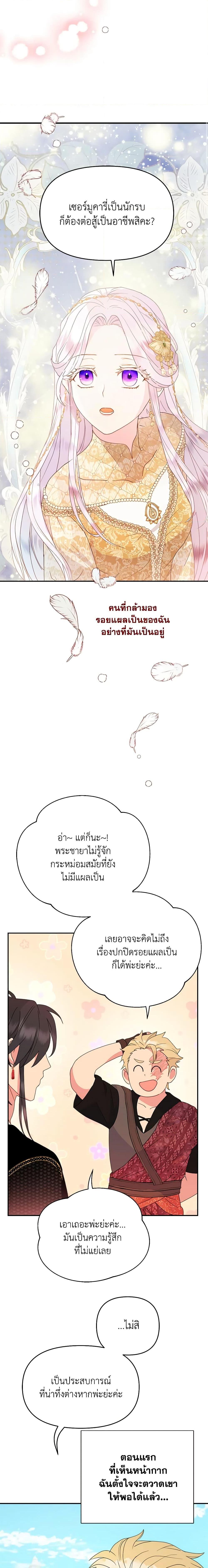 Manga-lc-com อ่านมังงะ อ่านการ์ตูน ออนไลน์ ฟรี Forget My Husband, I’ll Go Make Money ตอนที่ 1 2 3 4 5 6 7 8 9 10 11 12 13 14 ฟรี ไม่มีโฆษณา Manga-lc - อ่าน มังงะ อ่าน การ์ตูน ออนไลน์ อ่านมังงะ ฟรี