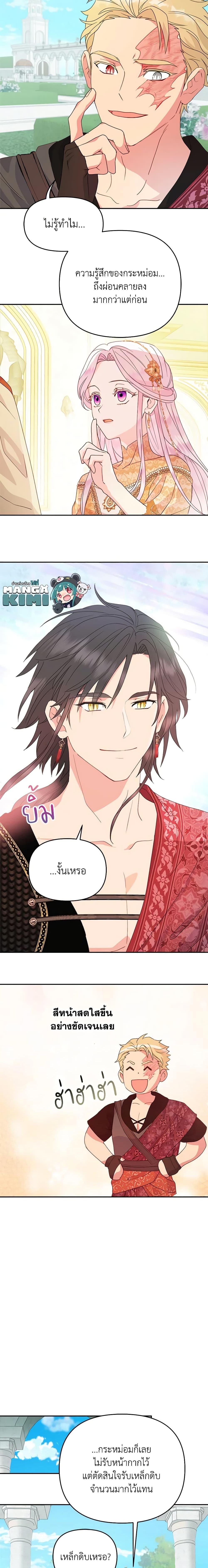 Manga-lc-com อ่านมังงะ อ่านการ์ตูน ออนไลน์ ฟรี Forget My Husband, I’ll Go Make Money ตอนที่ 1 2 3 4 5 6 7 8 9 10 11 12 13 14 ฟรี ไม่มีโฆษณา Manga-lc - อ่าน มังงะ อ่าน การ์ตูน ออนไลน์ อ่านมังงะ ฟรี