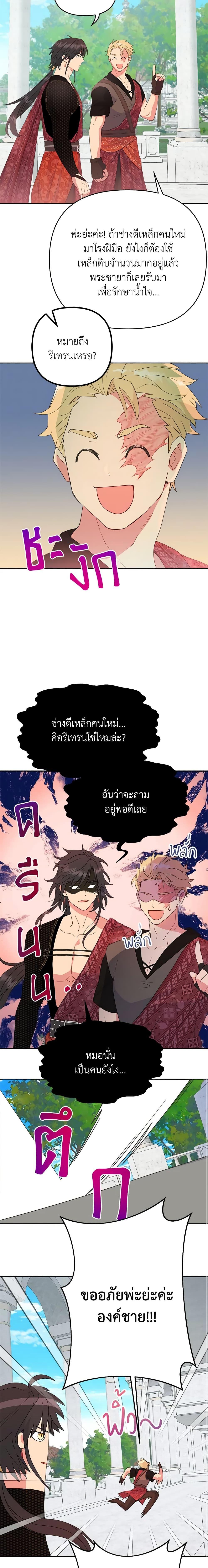 Manga-lc-com อ่านมังงะ อ่านการ์ตูน ออนไลน์ ฟรี Forget My Husband, I’ll Go Make Money ตอนที่ 1 2 3 4 5 6 7 8 9 10 11 12 13 14 ฟรี ไม่มีโฆษณา Manga-lc - อ่าน มังงะ อ่าน การ์ตูน ออนไลน์ อ่านมังงะ ฟรี