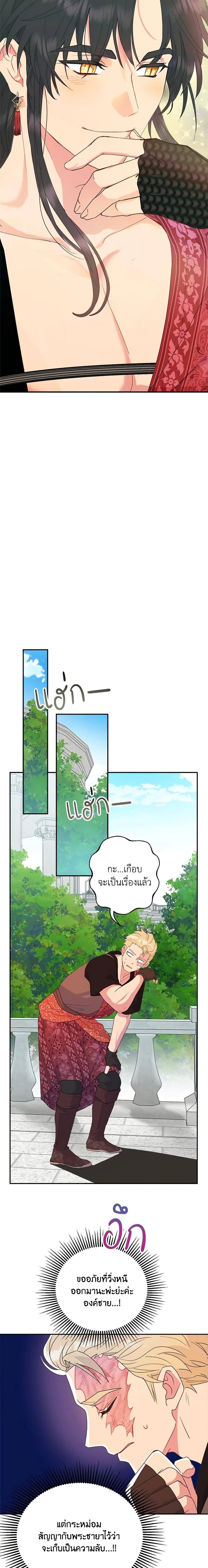 Manga-lc-com อ่านมังงะ อ่านการ์ตูน ออนไลน์ ฟรี Forget My Husband, I’ll Go Make Money ตอนที่ 1 2 3 4 5 6 7 8 9 10 11 12 13 14 ฟรี ไม่มีโฆษณา Manga-lc - อ่าน มังงะ อ่าน การ์ตูน ออนไลน์ อ่านมังงะ ฟรี