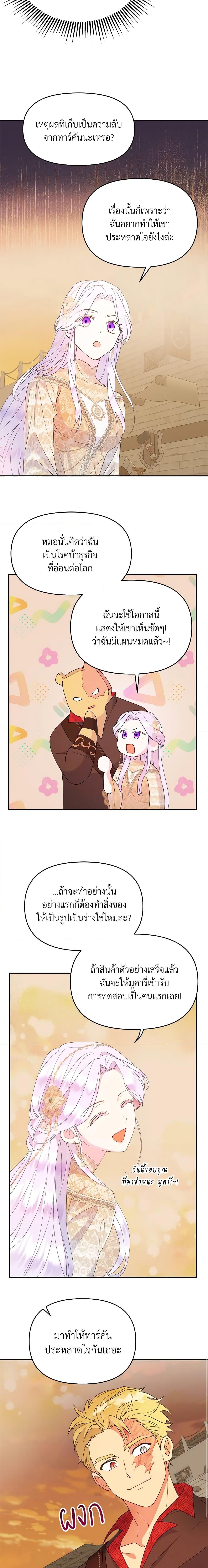 Manga-lc-com อ่านมังงะ อ่านการ์ตูน ออนไลน์ ฟรี Forget My Husband, I’ll Go Make Money ตอนที่ 1 2 3 4 5 6 7 8 9 10 11 12 13 14 ฟรี ไม่มีโฆษณา Manga-lc - อ่าน มังงะ อ่าน การ์ตูน ออนไลน์ อ่านมังงะ ฟรี