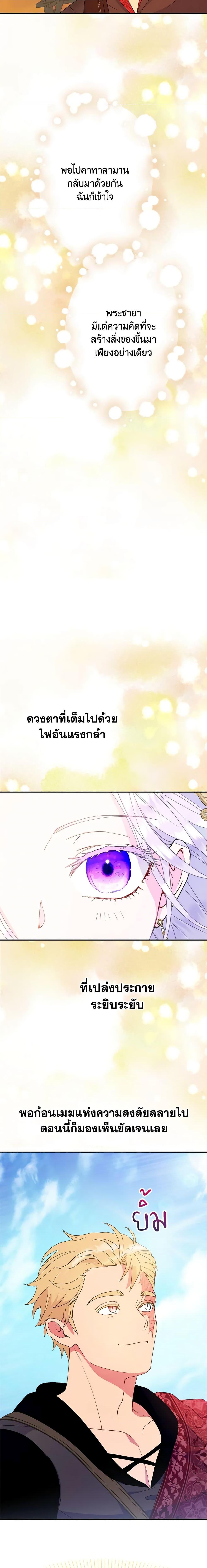 Manga-lc-com อ่านมังงะ อ่านการ์ตูน ออนไลน์ ฟรี Forget My Husband, I’ll Go Make Money ตอนที่ 1 2 3 4 5 6 7 8 9 10 11 12 13 14 ฟรี ไม่มีโฆษณา Manga-lc - อ่าน มังงะ อ่าน การ์ตูน ออนไลน์ อ่านมังงะ ฟรี