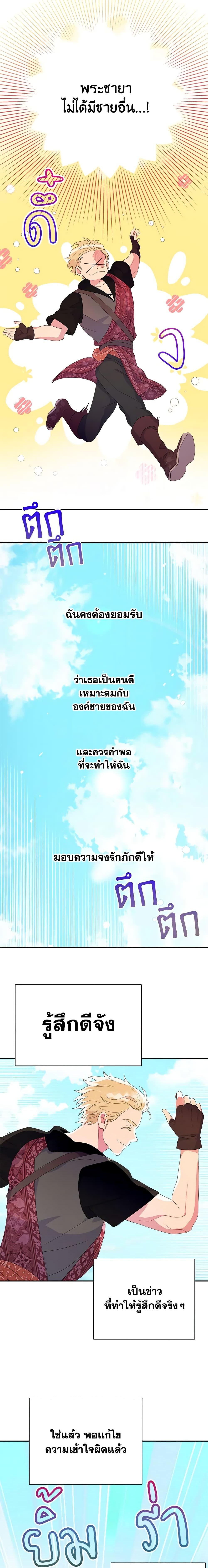 Manga-lc-com อ่านมังงะ อ่านการ์ตูน ออนไลน์ ฟรี Forget My Husband, I’ll Go Make Money ตอนที่ 1 2 3 4 5 6 7 8 9 10 11 12 13 14 ฟรี ไม่มีโฆษณา Manga-lc - อ่าน มังงะ อ่าน การ์ตูน ออนไลน์ อ่านมังงะ ฟรี