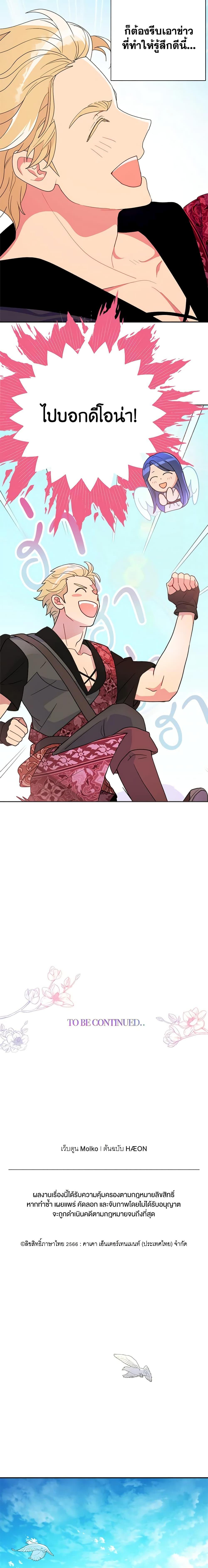 Manga-lc-com อ่านมังงะ อ่านการ์ตูน ออนไลน์ ฟรี Forget My Husband, I’ll Go Make Money ตอนที่ 1 2 3 4 5 6 7 8 9 10 11 12 13 14 ฟรี ไม่มีโฆษณา Manga-lc - อ่าน มังงะ อ่าน การ์ตูน ออนไลน์ อ่านมังงะ ฟรี