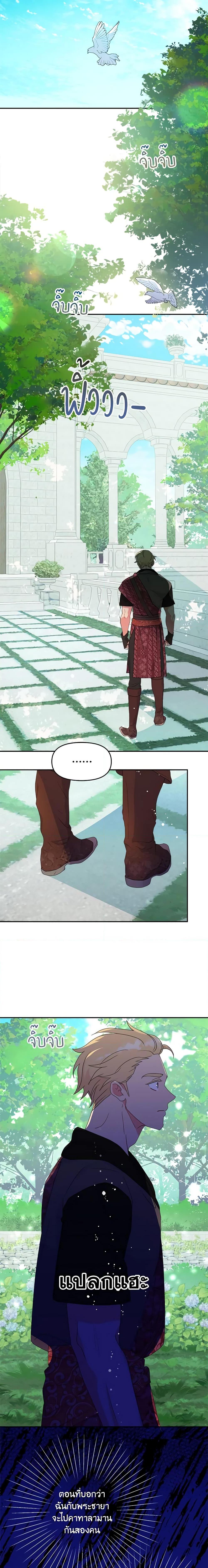 Manga-lc-com อ่านมังงะ อ่านการ์ตูน ออนไลน์ ฟรี Forget My Husband, I’ll Go Make Money ตอนที่ 1 2 3 4 5 6 7 8 9 10 11 12 13 14 ฟรี ไม่มีโฆษณา Manga-lc - อ่าน มังงะ อ่าน การ์ตูน ออนไลน์ อ่านมังงะ ฟรี