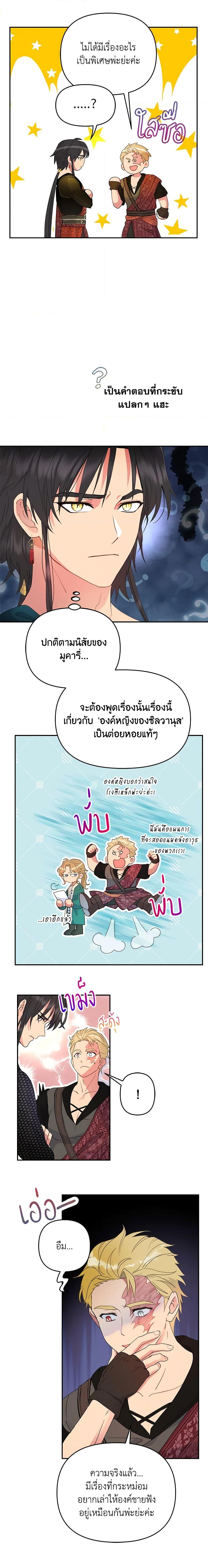 Manga-lc-com อ่านมังงะ อ่านการ์ตูน ออนไลน์ ฟรี Forget My Husband, I’ll Go Make Money ตอนที่ 1 2 3 4 5 6 7 8 9 10 11 12 13 14 ฟรี ไม่มีโฆษณา Manga-lc - อ่าน มังงะ อ่าน การ์ตูน ออนไลน์ อ่านมังงะ ฟรี