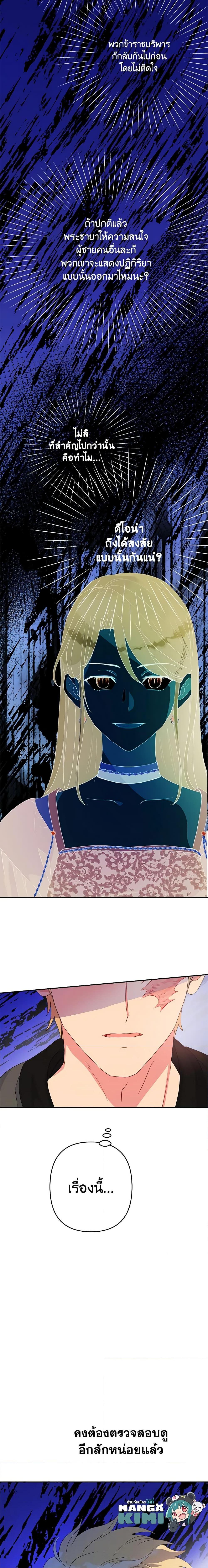 Manga-lc-com อ่านมังงะ อ่านการ์ตูน ออนไลน์ ฟรี Forget My Husband, I’ll Go Make Money ตอนที่ 1 2 3 4 5 6 7 8 9 10 11 12 13 14 ฟรี ไม่มีโฆษณา Manga-lc - อ่าน มังงะ อ่าน การ์ตูน ออนไลน์ อ่านมังงะ ฟรี