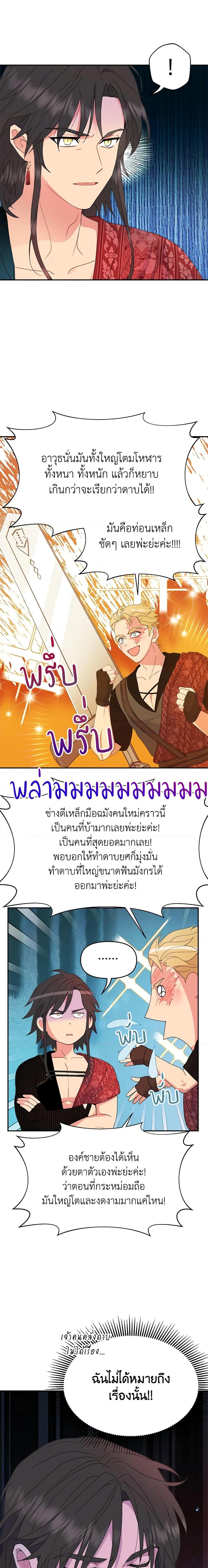 Manga-lc-com อ่านมังงะ อ่านการ์ตูน ออนไลน์ ฟรี Forget My Husband, I’ll Go Make Money ตอนที่ 1 2 3 4 5 6 7 8 9 10 11 12 13 14 ฟรี ไม่มีโฆษณา Manga-lc - อ่าน มังงะ อ่าน การ์ตูน ออนไลน์ อ่านมังงะ ฟรี