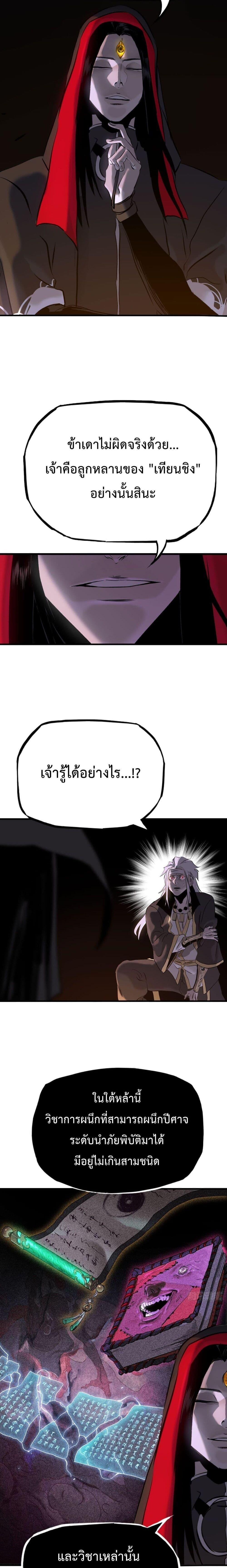 Manga-lc-com อ่านมังงะ อ่านการ์ตูน ออนไลน์ ฟรี Seal Evil and the Pursuit of Truth ตอนที่ 1 2 3 4 5 6 7 8 9 10 11 12 13 14 ฟรี ไม่มีโฆษณา Manga-lc - อ่าน มังงะ อ่าน การ์ตูน ออนไลน์ อ่านมังงะ ฟรี