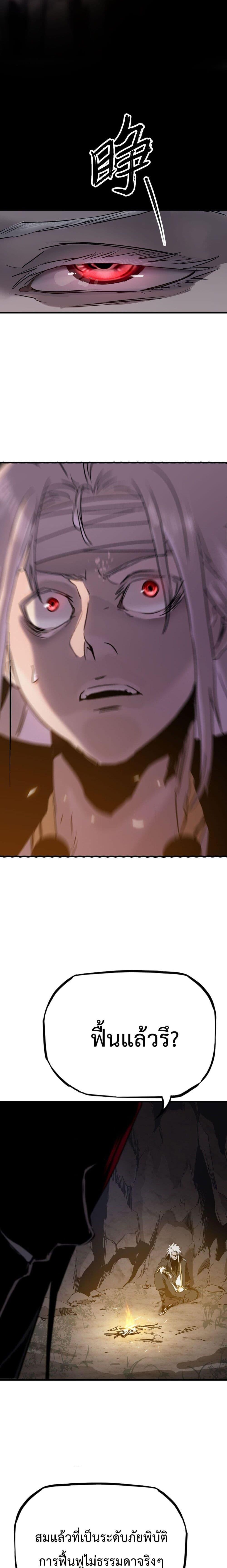 Manga-lc-com อ่านมังงะ อ่านการ์ตูน ออนไลน์ ฟรี Seal Evil and the Pursuit of Truth ตอนที่ 1 2 3 4 5 6 7 8 9 10 11 12 13 14 ฟรี ไม่มีโฆษณา Manga-lc - อ่าน มังงะ อ่าน การ์ตูน ออนไลน์ อ่านมังงะ ฟรี