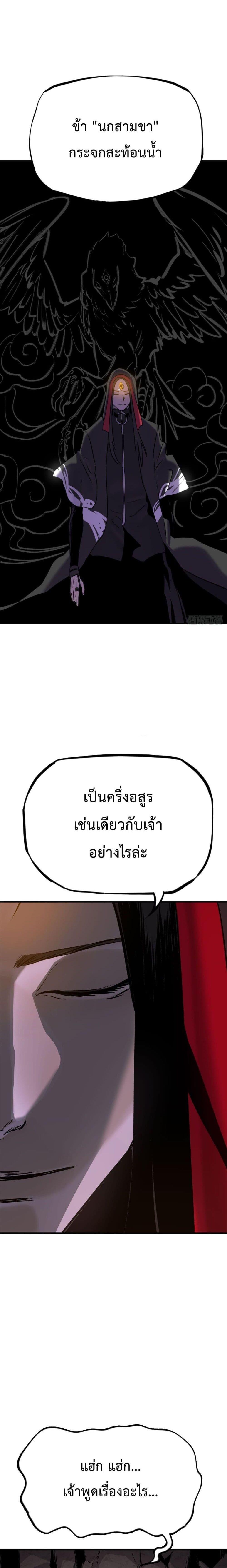 Manga-lc-com อ่านมังงะ อ่านการ์ตูน ออนไลน์ ฟรี Seal Evil and the Pursuit of Truth ตอนที่ 1 2 3 4 5 6 7 8 9 10 11 12 13 14 ฟรี ไม่มีโฆษณา Manga-lc - อ่าน มังงะ อ่าน การ์ตูน ออนไลน์ อ่านมังงะ ฟรี