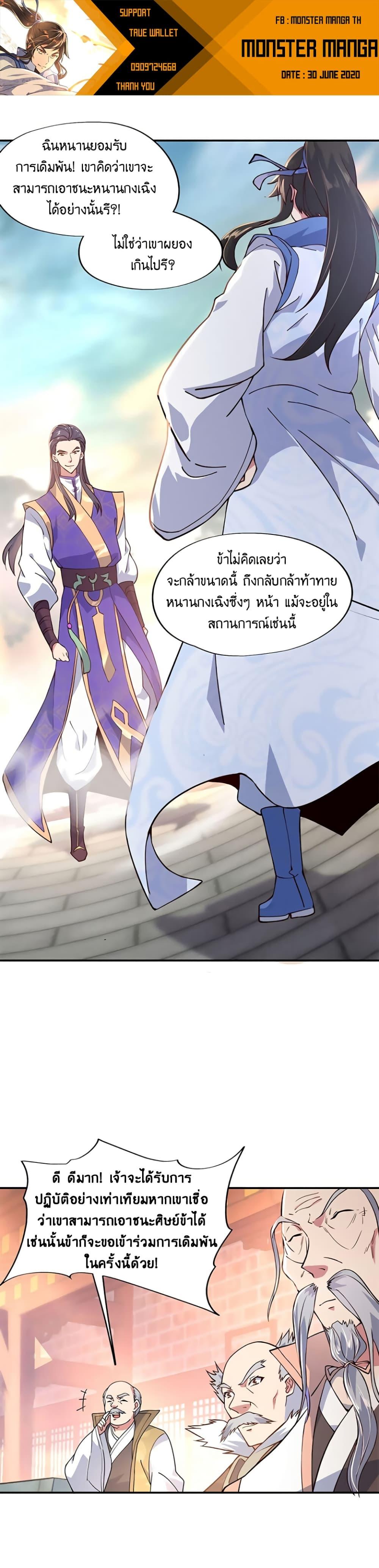 Manga-lc-com อ่านมังงะ อ่านการ์ตูน ออนไลน์ ฟรี Peerless Battle Spirit (Tian Cang Zi Dongman) ตอนที่ 1 2 3 4 5 6 7 8 9 10 11 12 13 14 ฟรี ไม่มีโฆษณา Manga-lc - อ่าน มังงะ อ่าน การ์ตูน ออนไลน์ อ่านมังงะ ฟรี